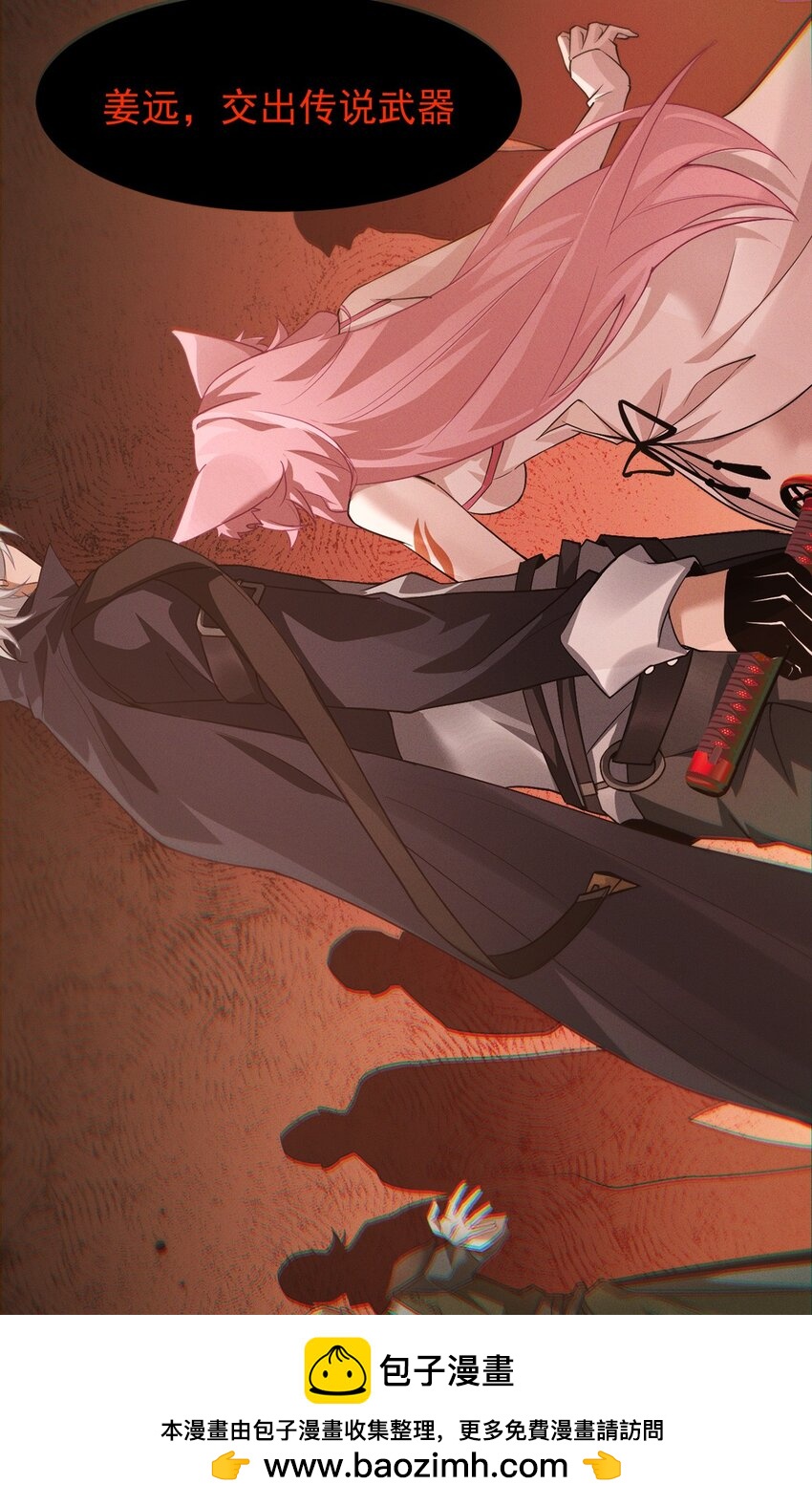 17 魔力再现(1/2)-第18话