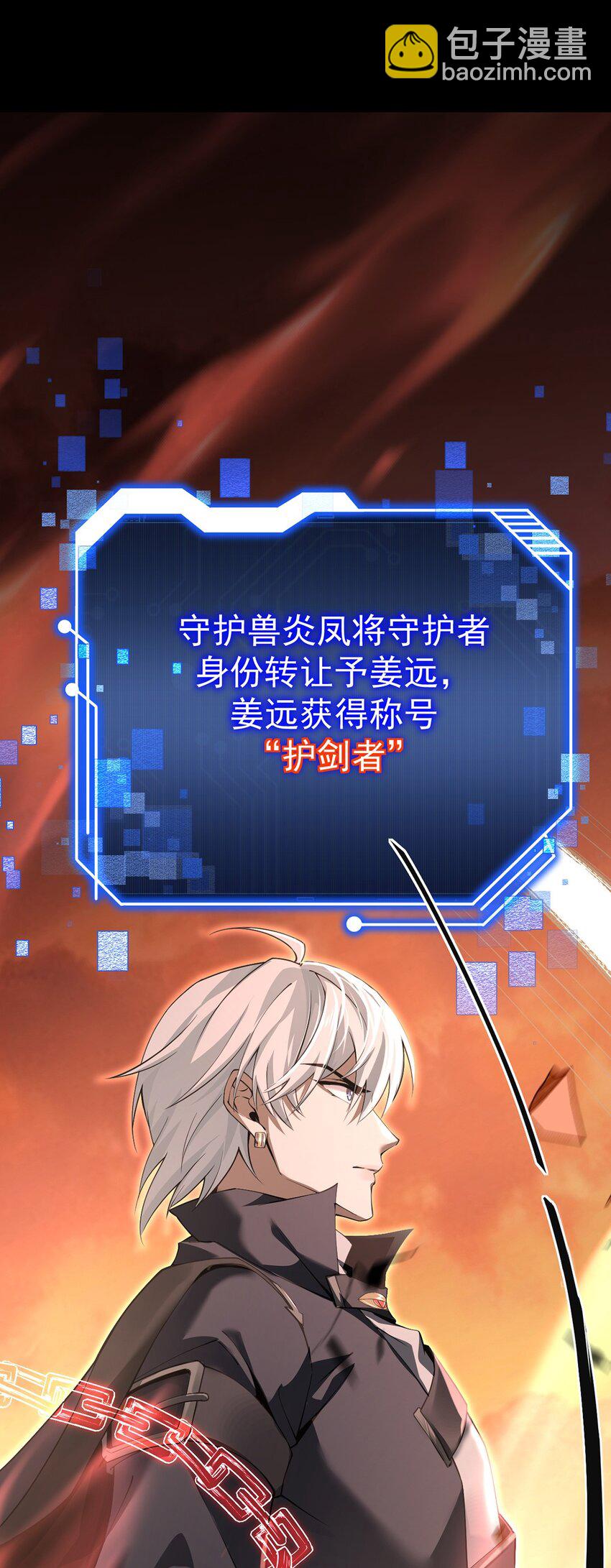 17 魔力再现(1/2)-第18话