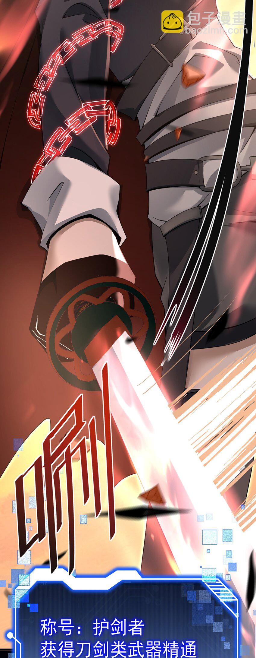 17 魔力再现(1/2)-第18话