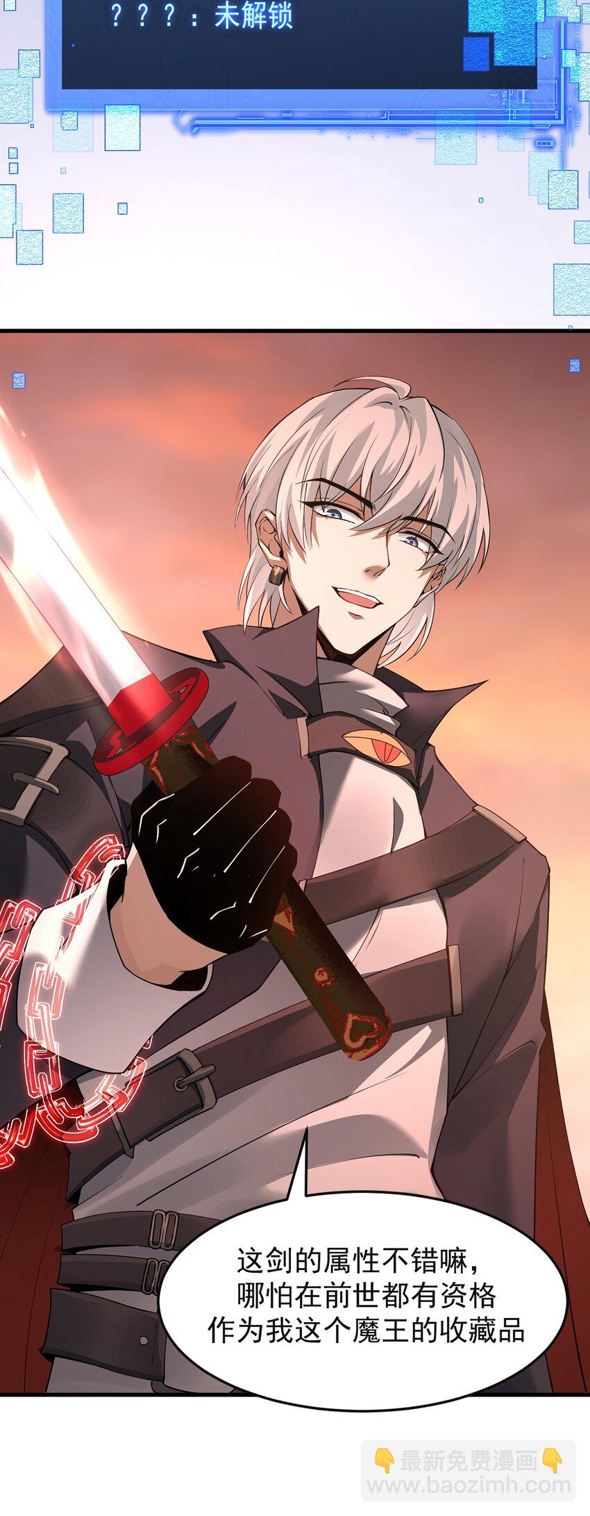 17 魔力再现(1/2)-第18话