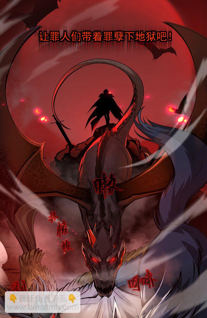 01 夺舍重生(1/2)-第2话