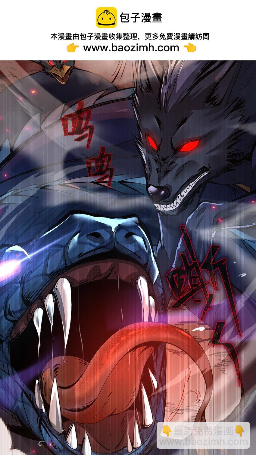 01 夺舍重生(1/2)-第2话