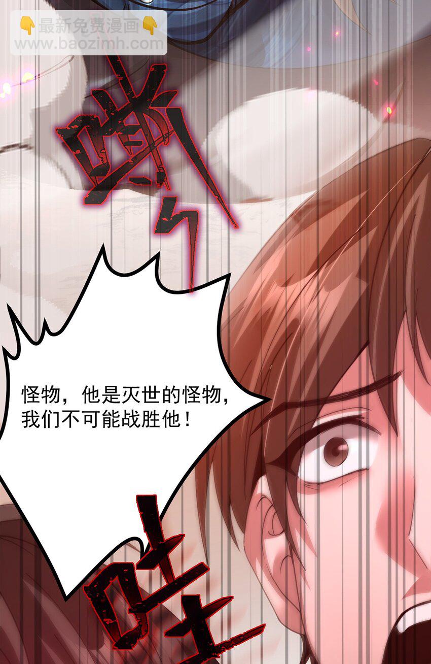 01 夺舍重生(1/2)-第2话