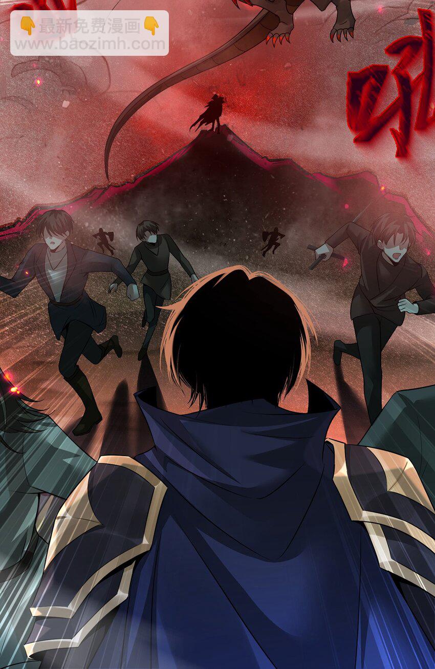 01 夺舍重生(1/2)-第2话