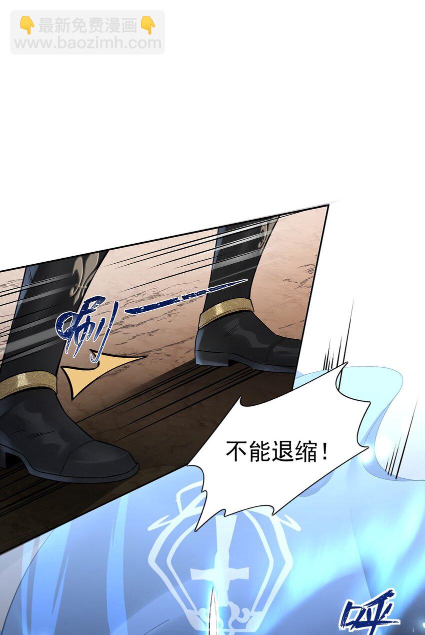 01 夺舍重生(1/2)-第2话