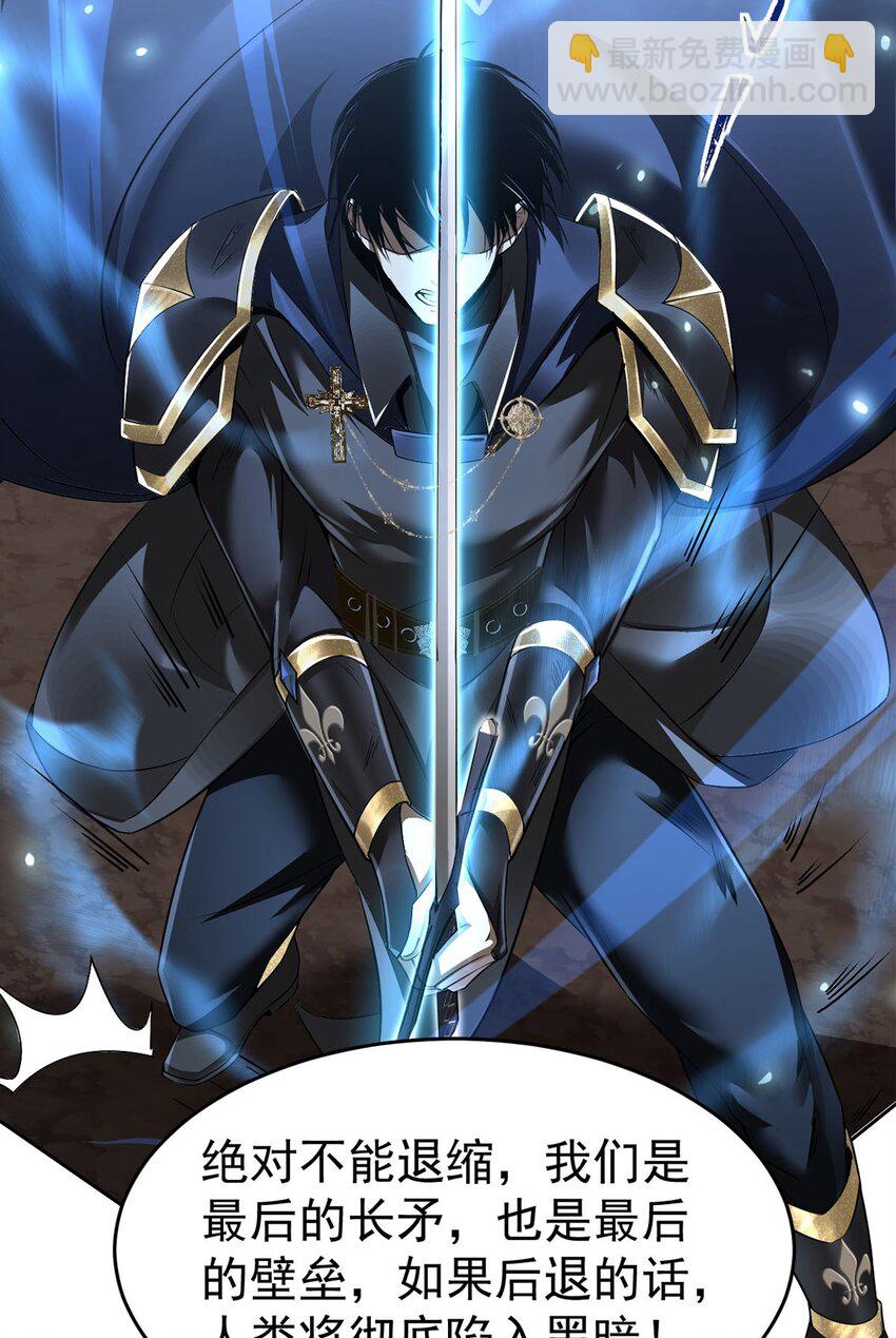 01 夺舍重生(1/2)-第2话