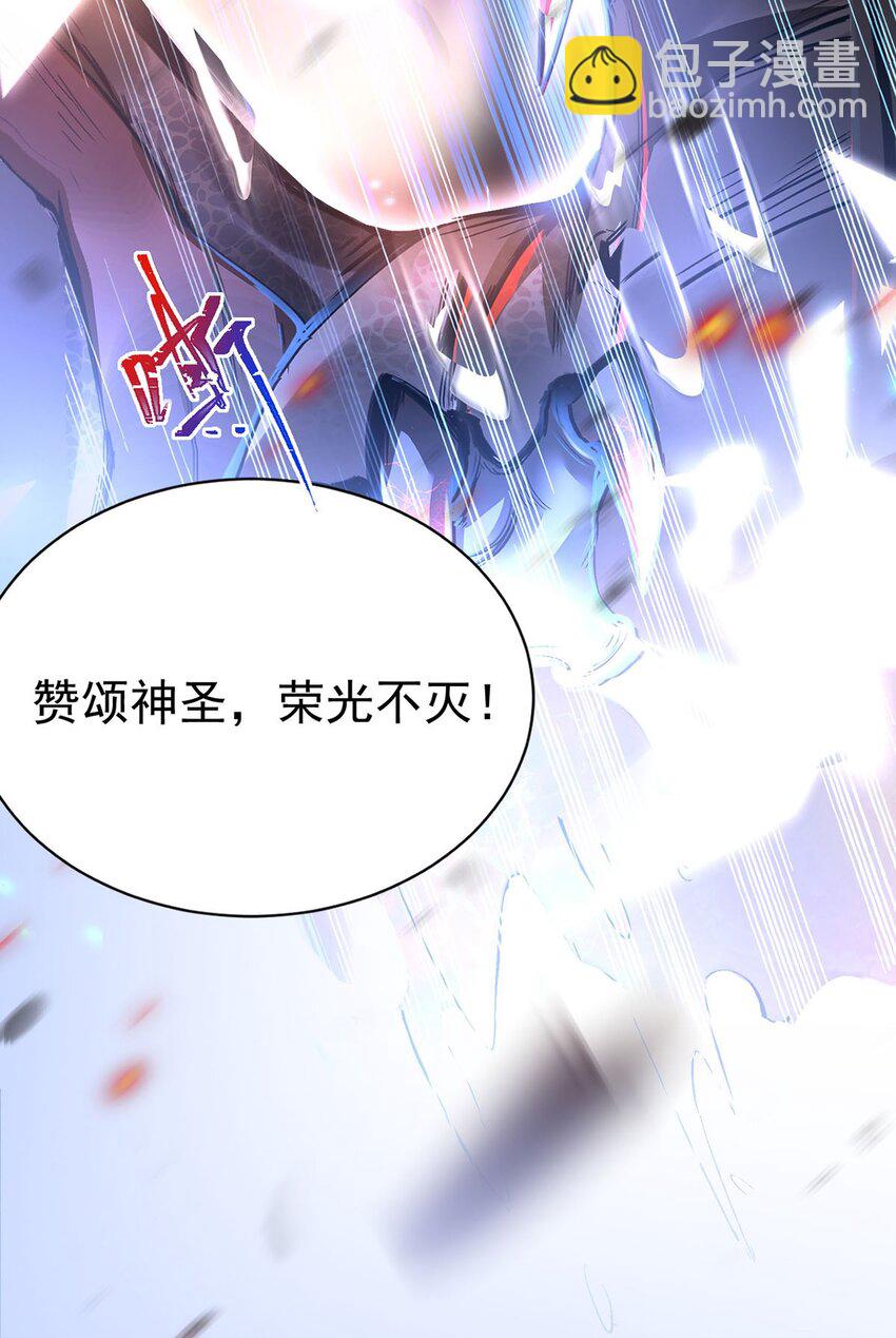 01 夺舍重生(1/2)-第2话