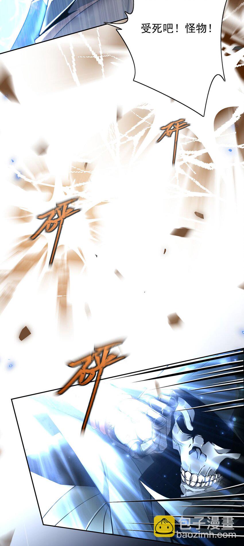 01 夺舍重生(1/2)-第2话