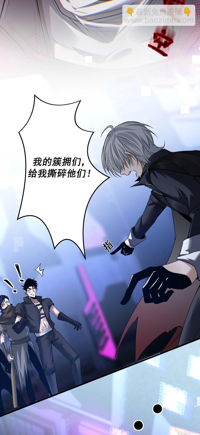 01 夺舍重生(1/2)-第2话