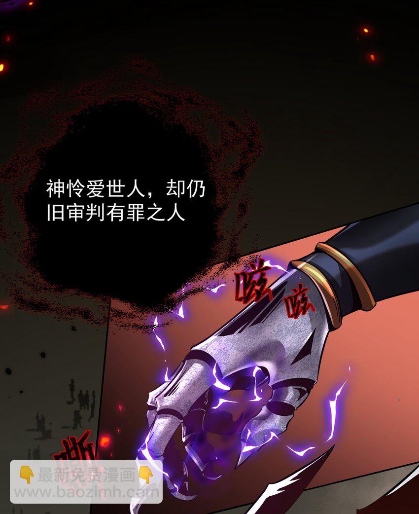 01 夺舍重生(1/2)-第2话