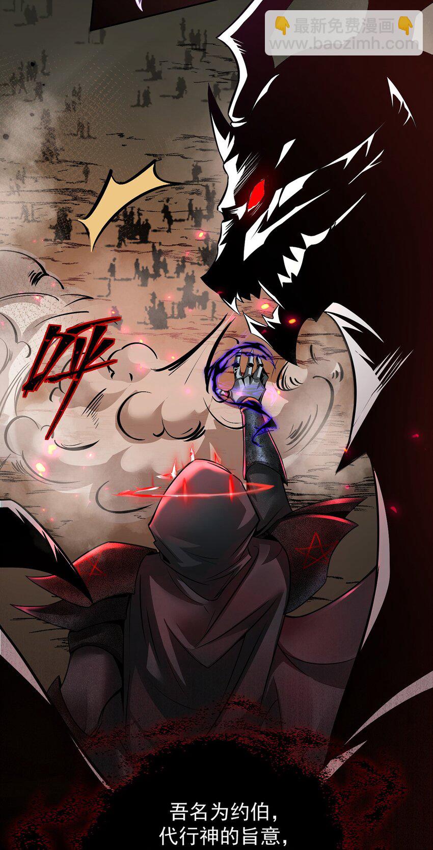 01 夺舍重生(1/2)-第2话