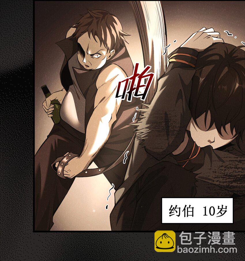 19 失衡(1/2)-第20话