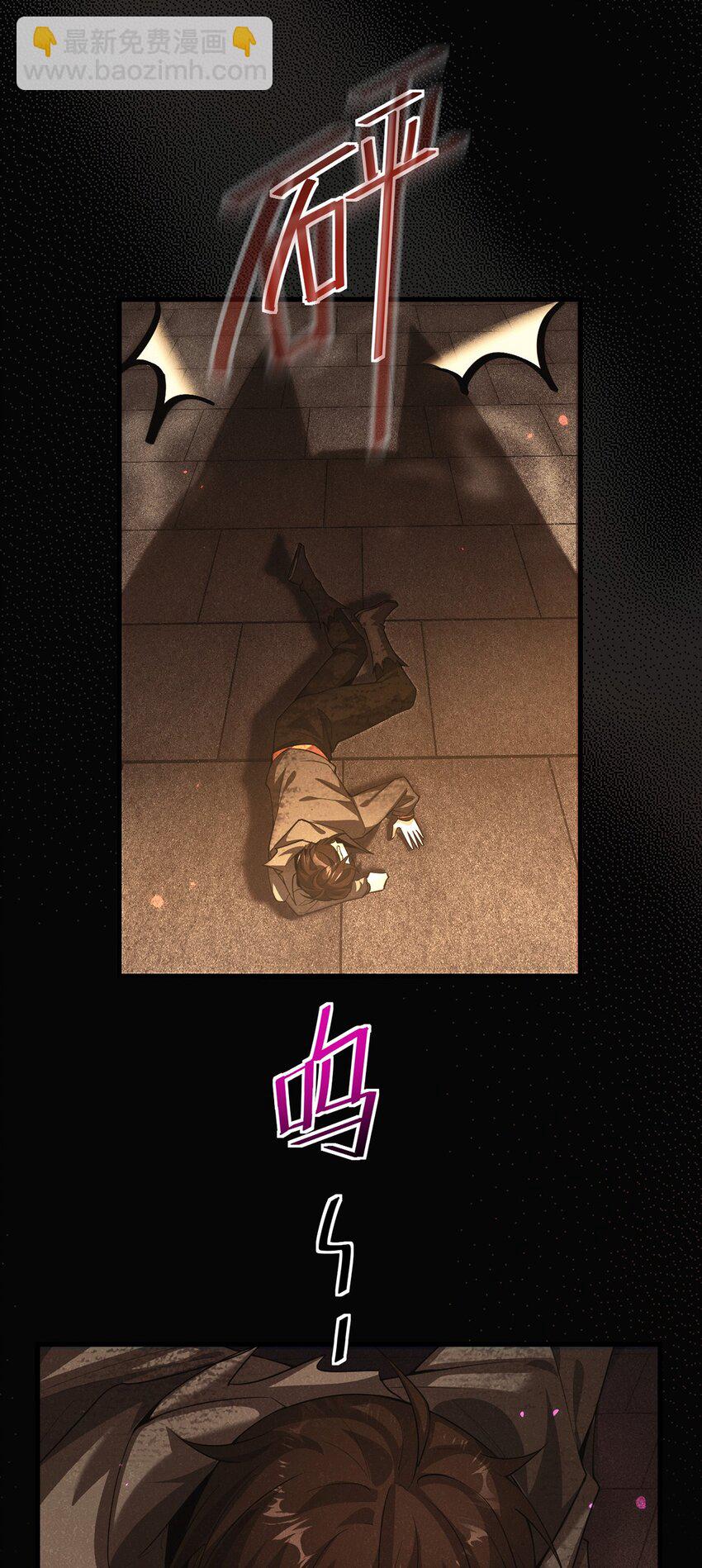 19 失衡(1/2)-第20话