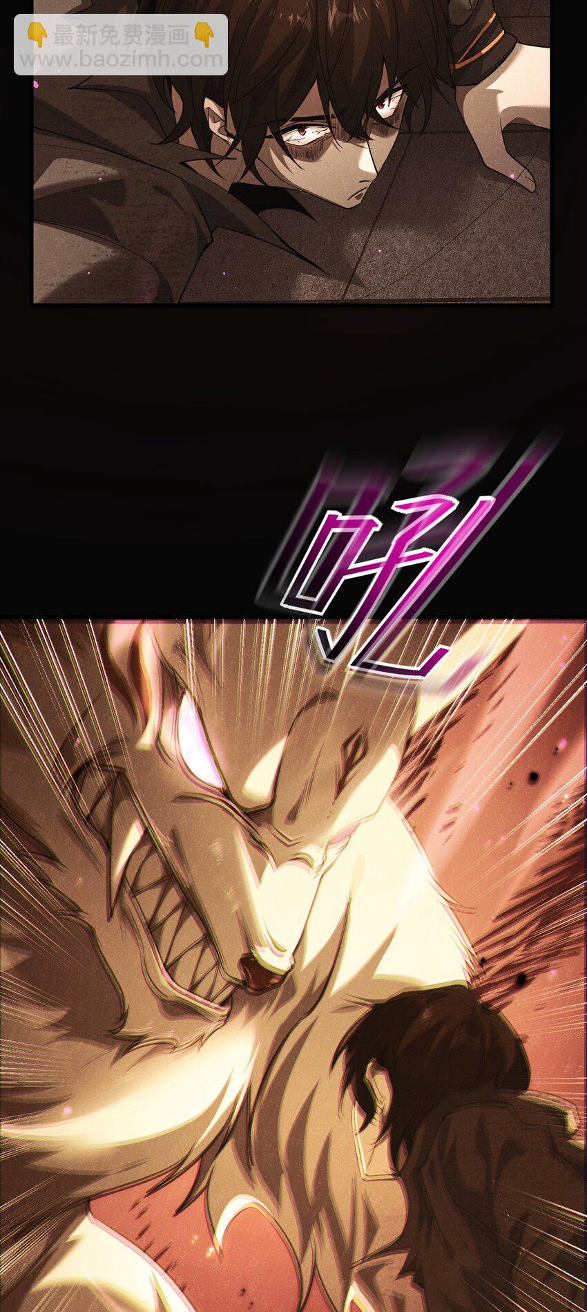 19 失衡(1/2)-第20话