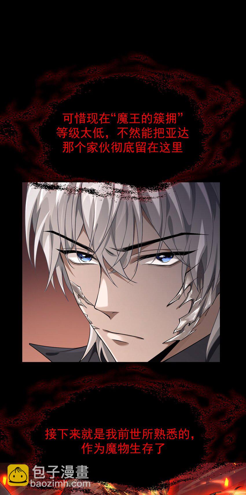 19 失衡(1/2)-第20话