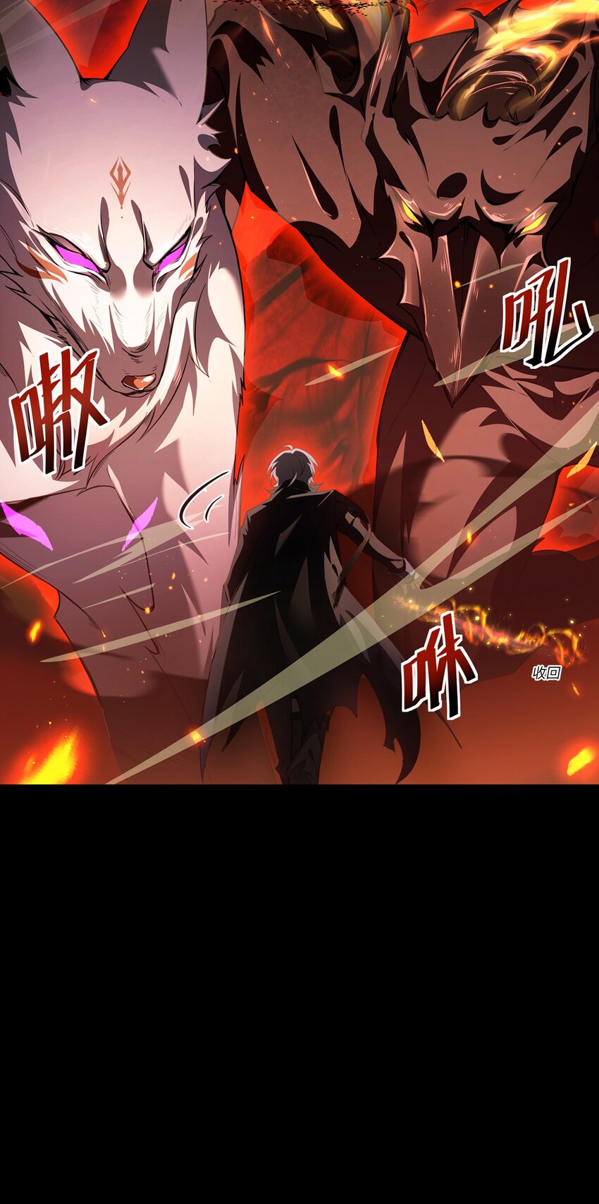 19 失衡(1/2)-第20话