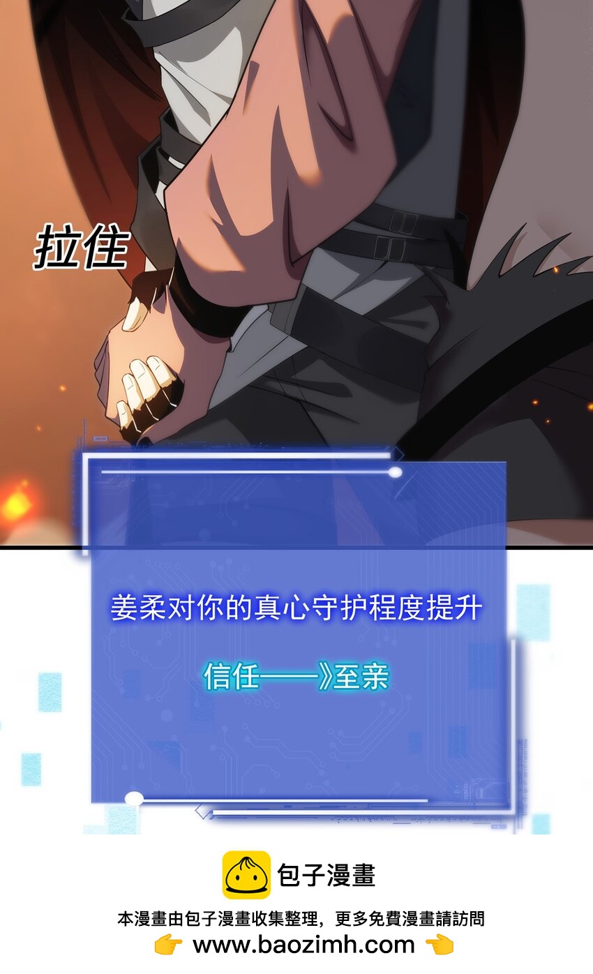 19 失衡(1/2)-第20话