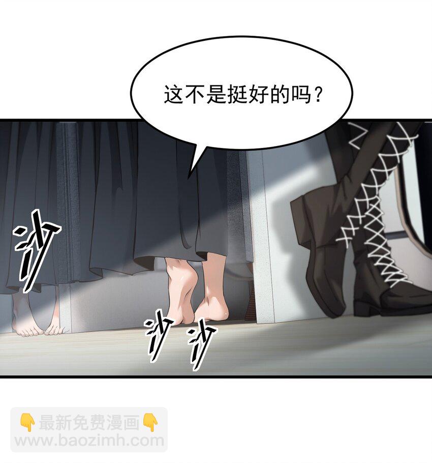 21 装备升级(1/2)-第22话