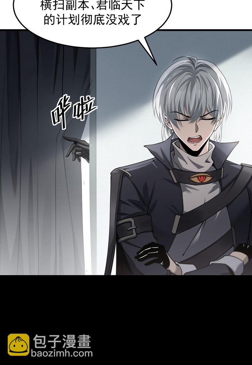 21 装备升级(1/2)-第22话