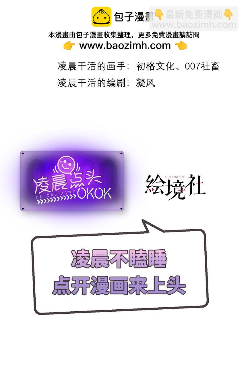 21 装备升级(1/2)-第22话