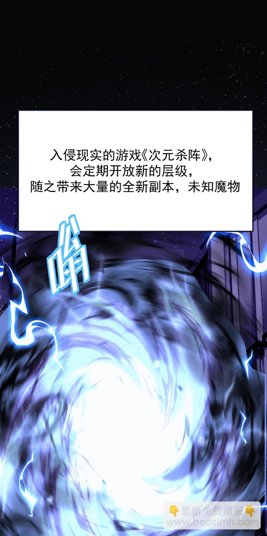 21 装备升级(1/2)-第22话