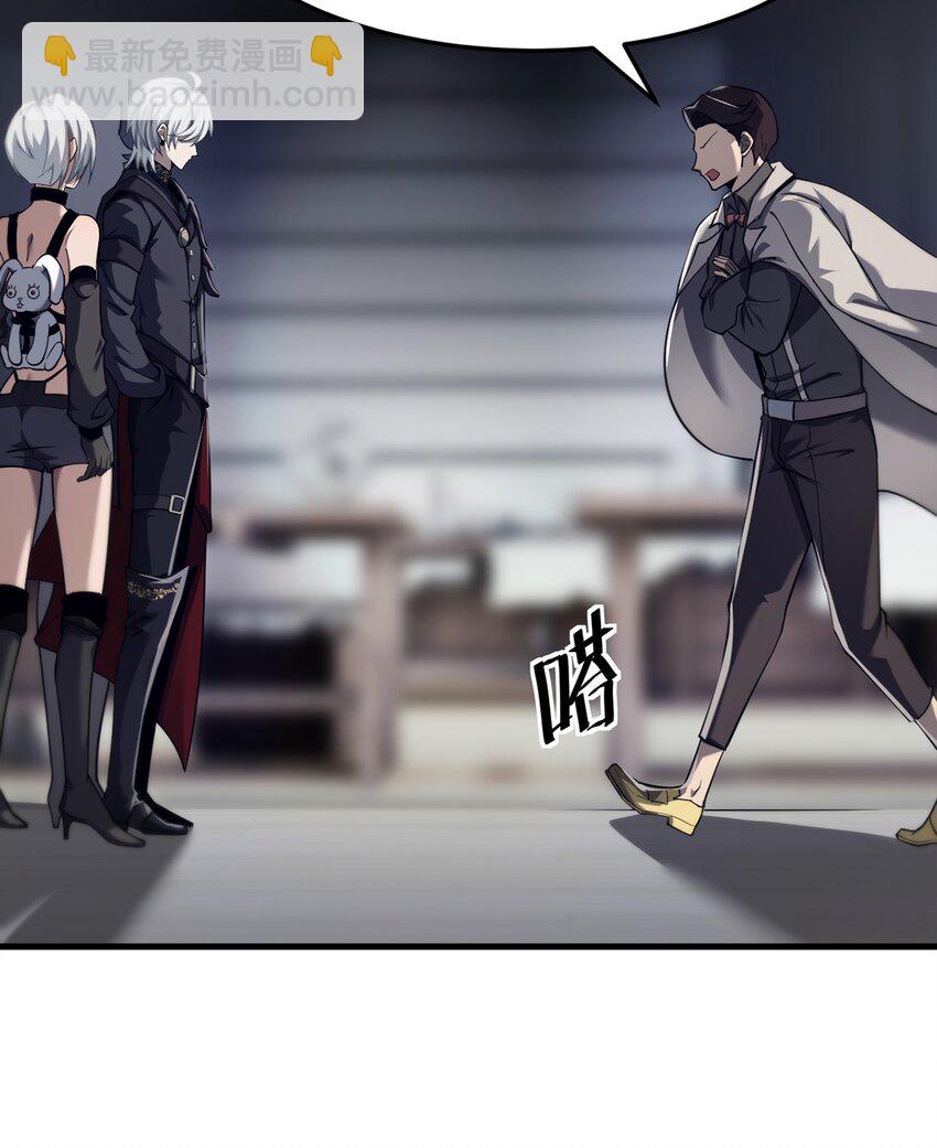 21 装备升级(1/2)-第22话