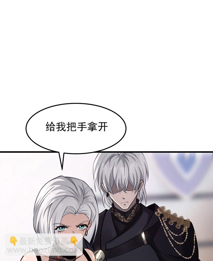 21 装备升级(1/2)-第22话