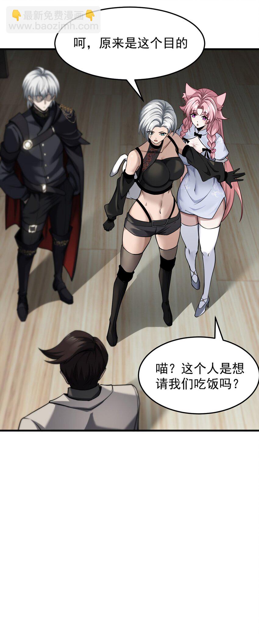 21 装备升级(1/2)-第22话