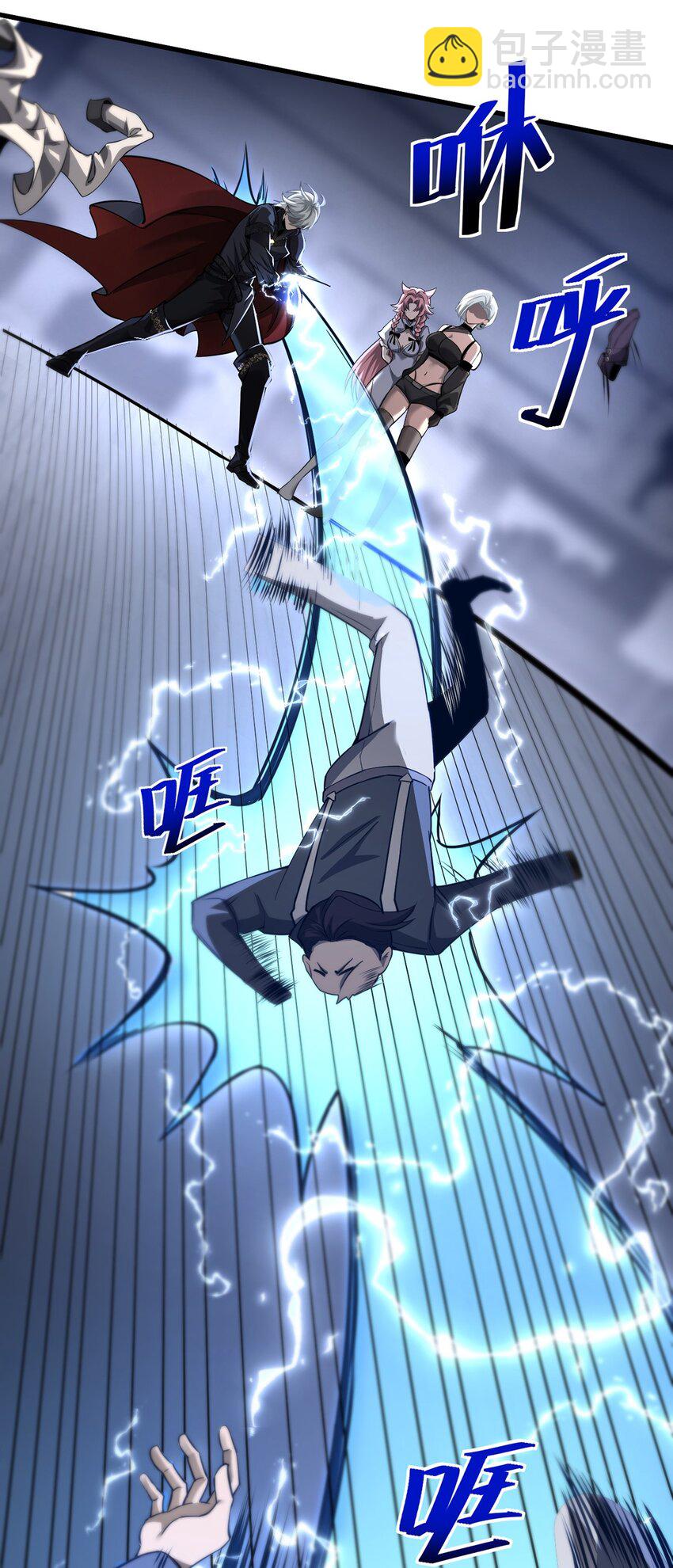 21 装备升级(1/2)-第22话