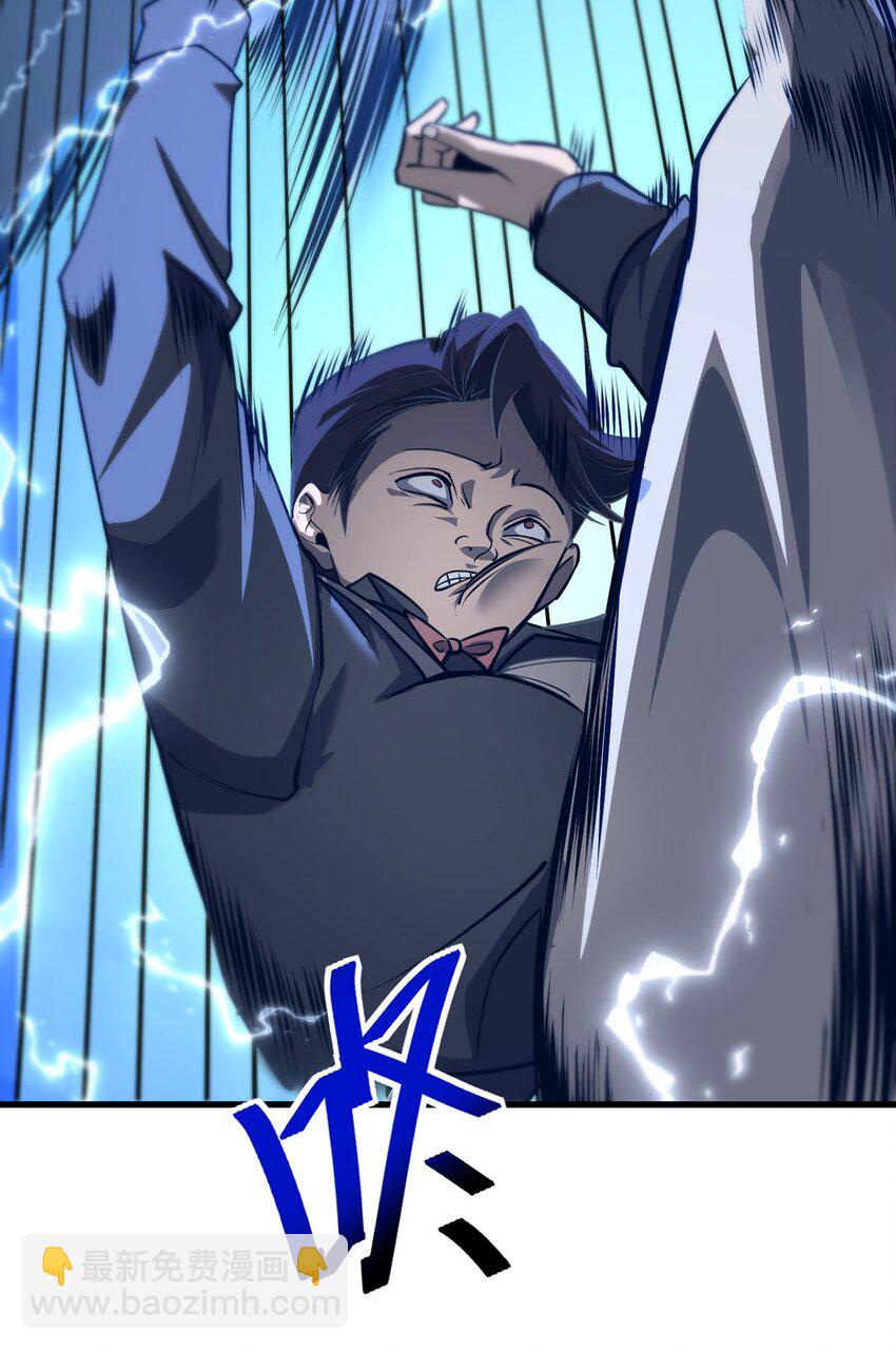 21 装备升级(1/2)-第22话