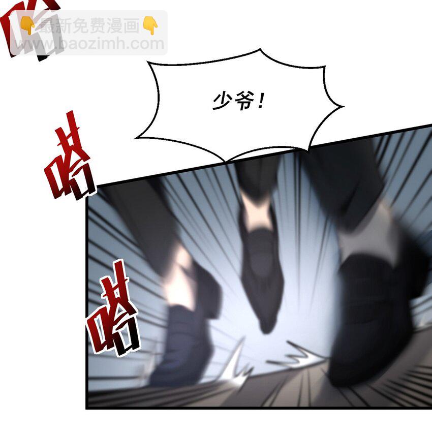 21 装备升级(1/2)-第22话