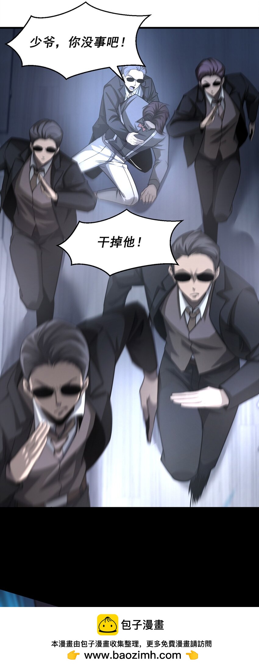 21 装备升级(1/2)-第22话