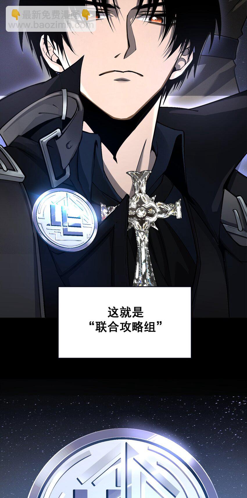 21 装备升级(1/2)-第22话