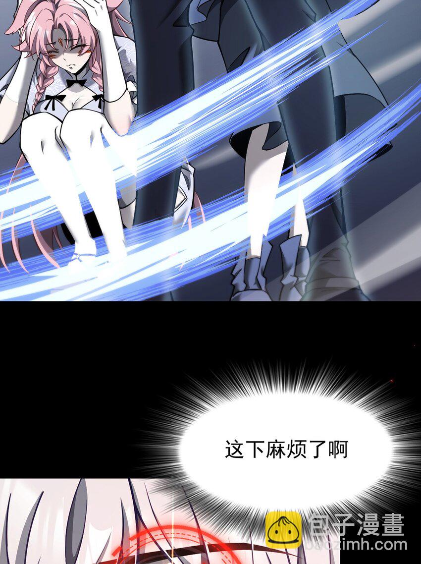 023 能量通道锁定(1/2)-第24话