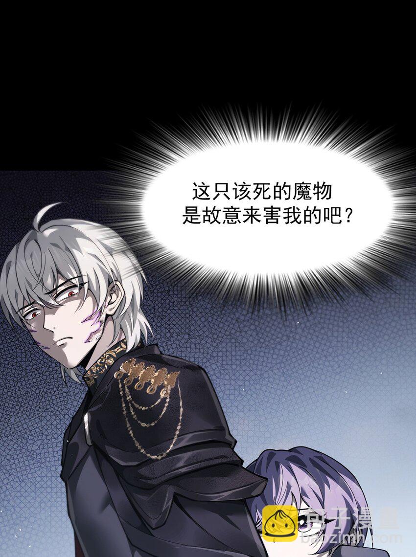 023 能量通道锁定(1/2)-第24话