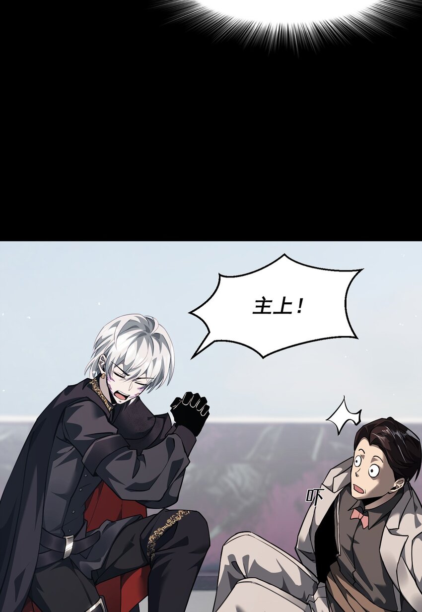 023 能量通道锁定(1/2)-第24话