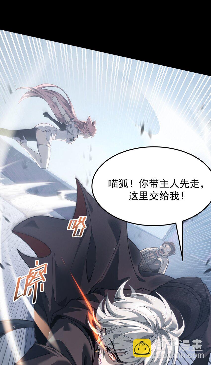 023 能量通道锁定(1/2)-第24话