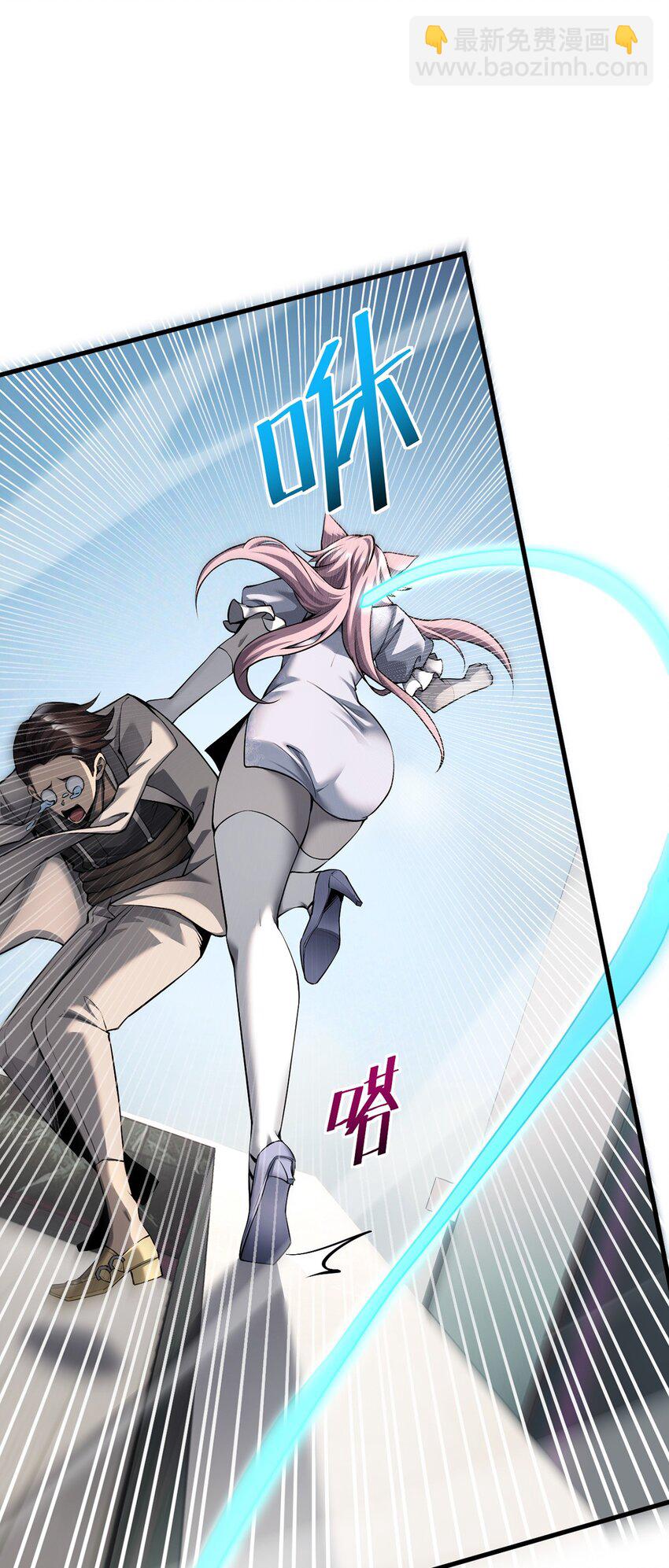 023 能量通道锁定(1/2)-第24话