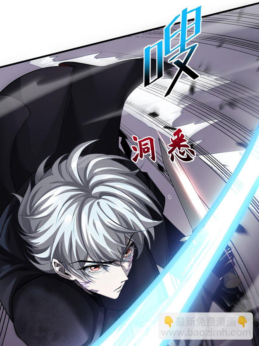 023 能量通道锁定(1/2)-第24话