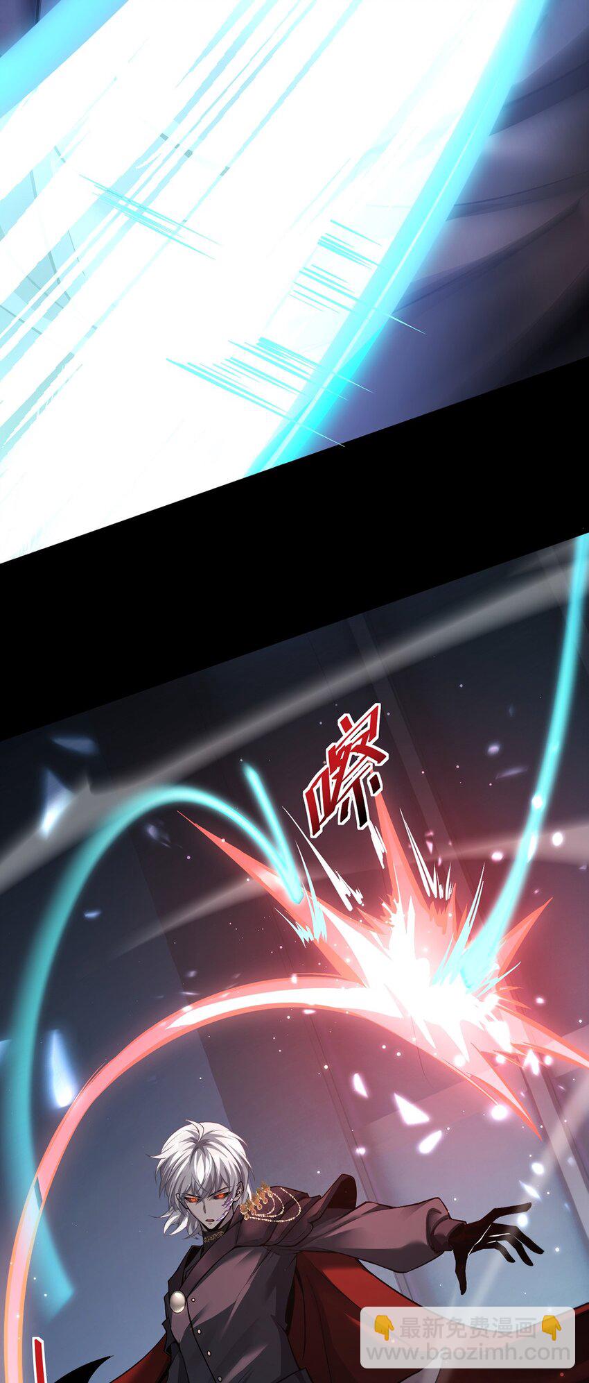 023 能量通道锁定(1/2)-第24话