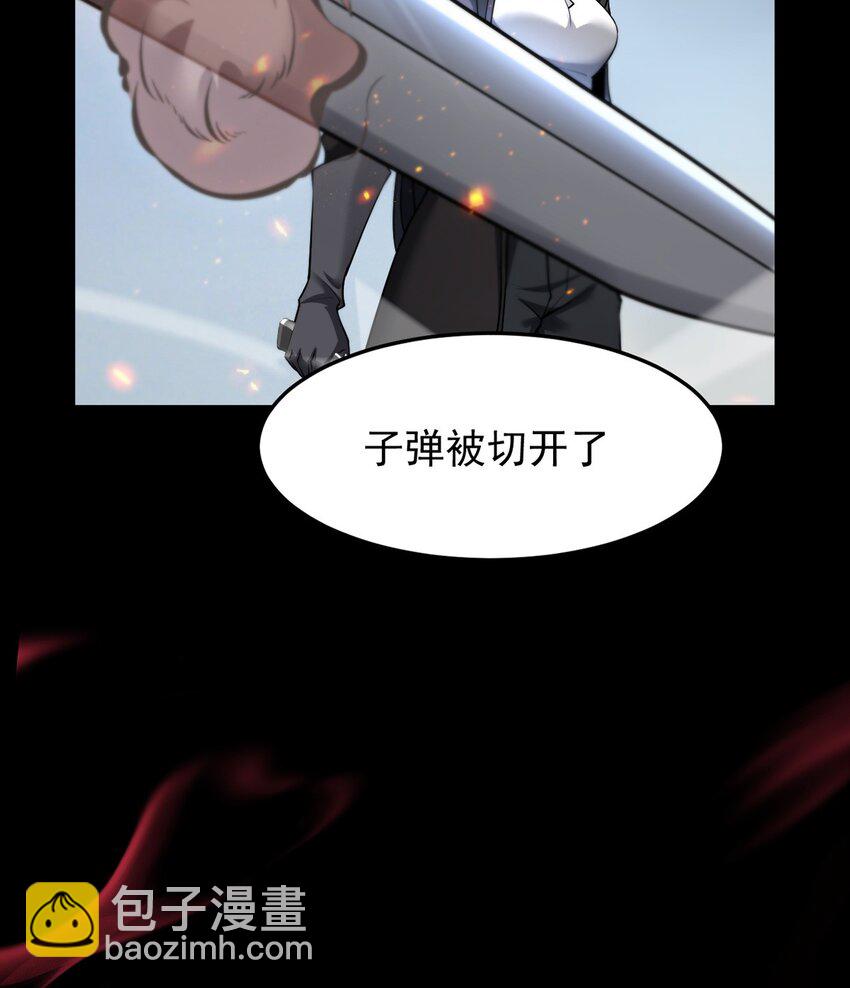 023 能量通道锁定(1/2)-第24话