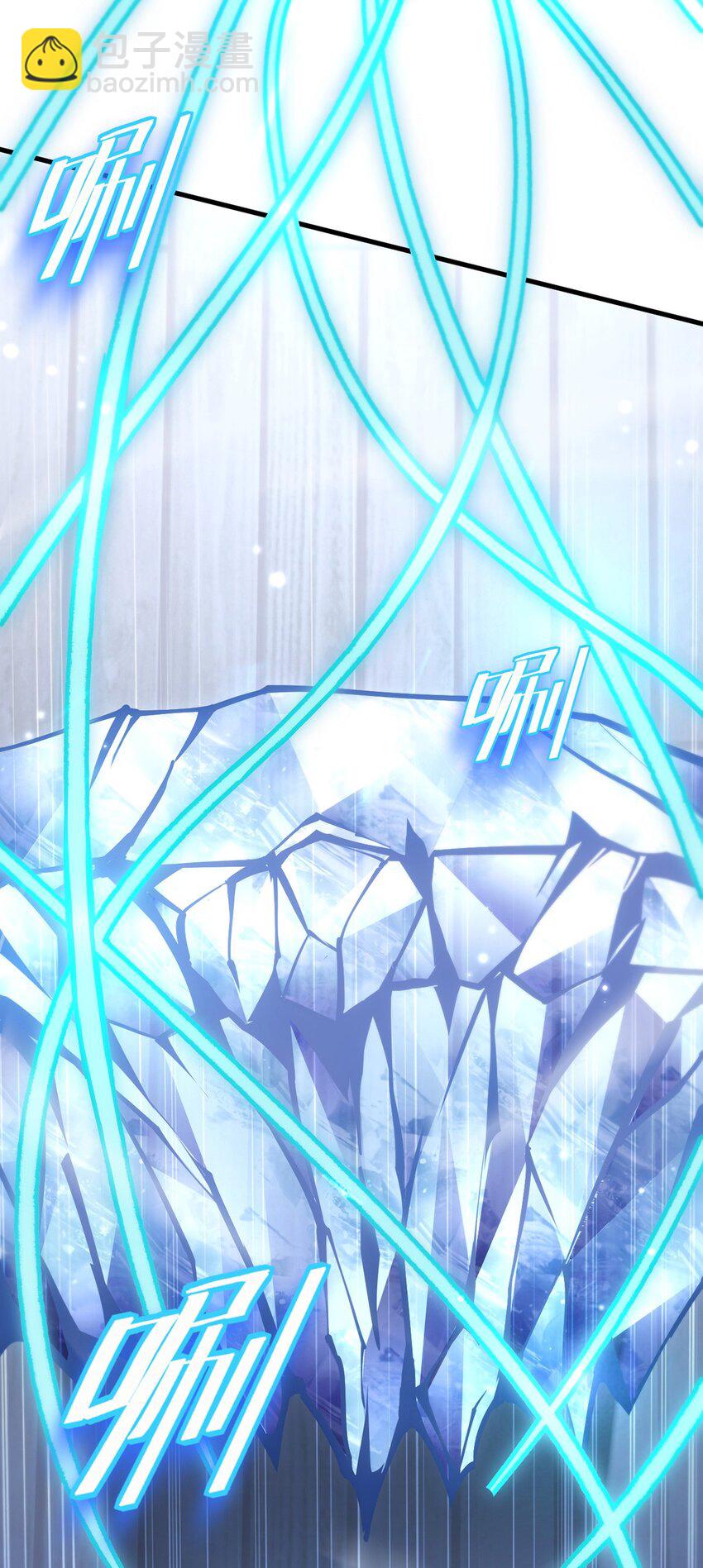 023 能量通道锁定(1/2)-第24话