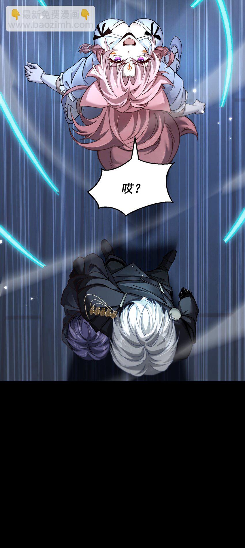 023 能量通道锁定(1/2)-第24话