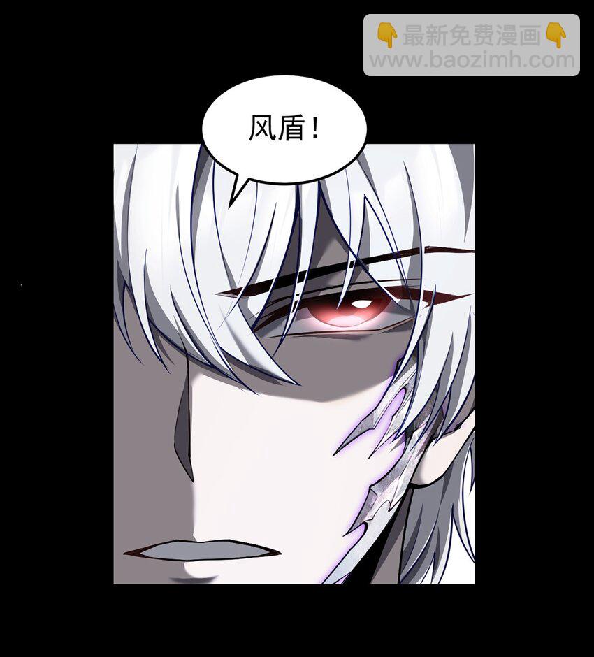 023 能量通道锁定(1/2)-第24话