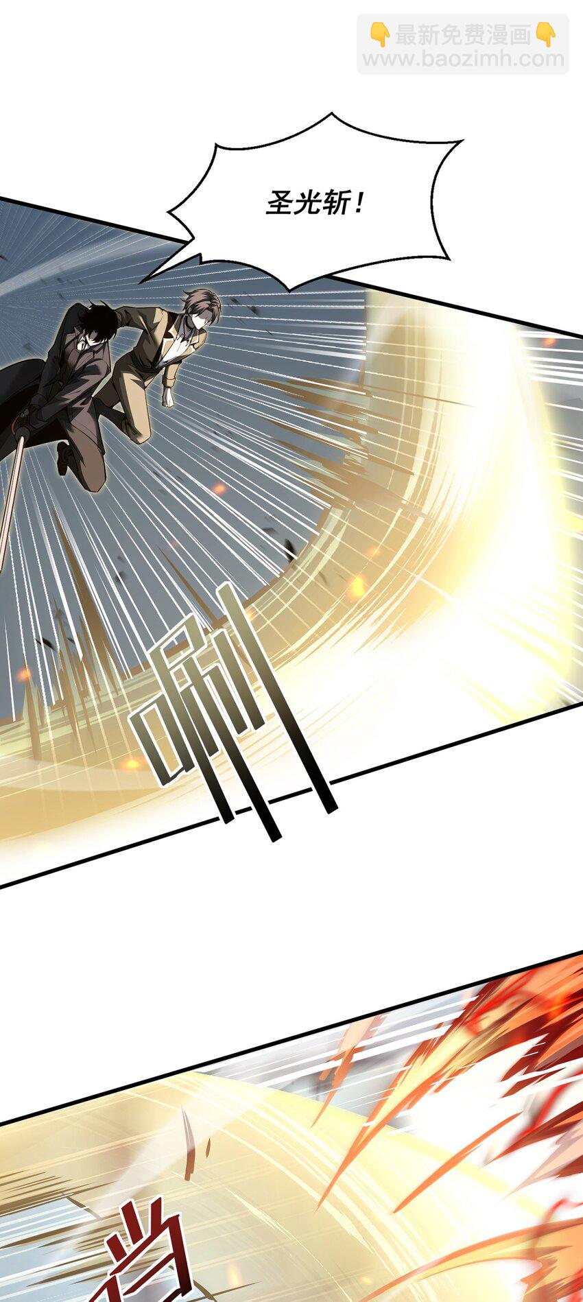 025 真假姜远(1/2)-第26话