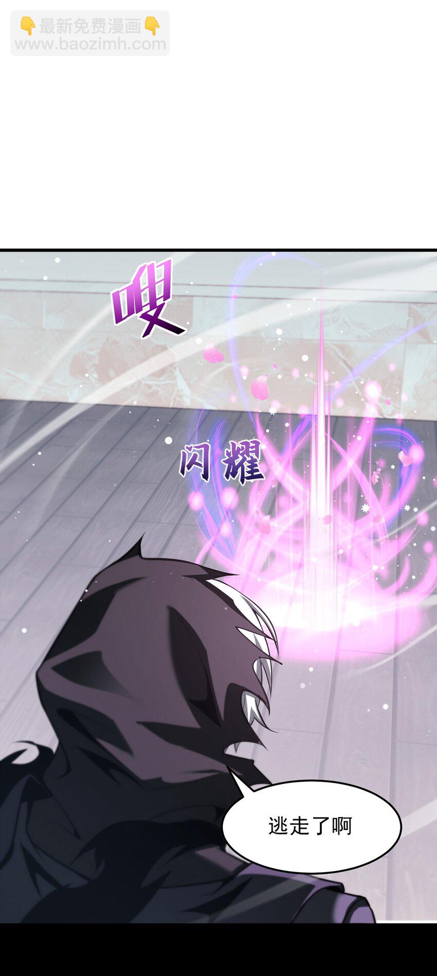 025 真假姜远(1/2)-第26话