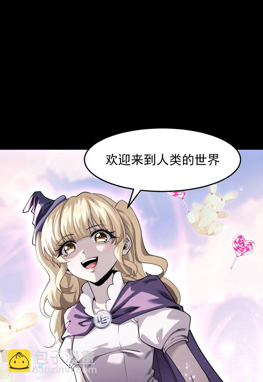 025 真假姜远(1/2)-第26话