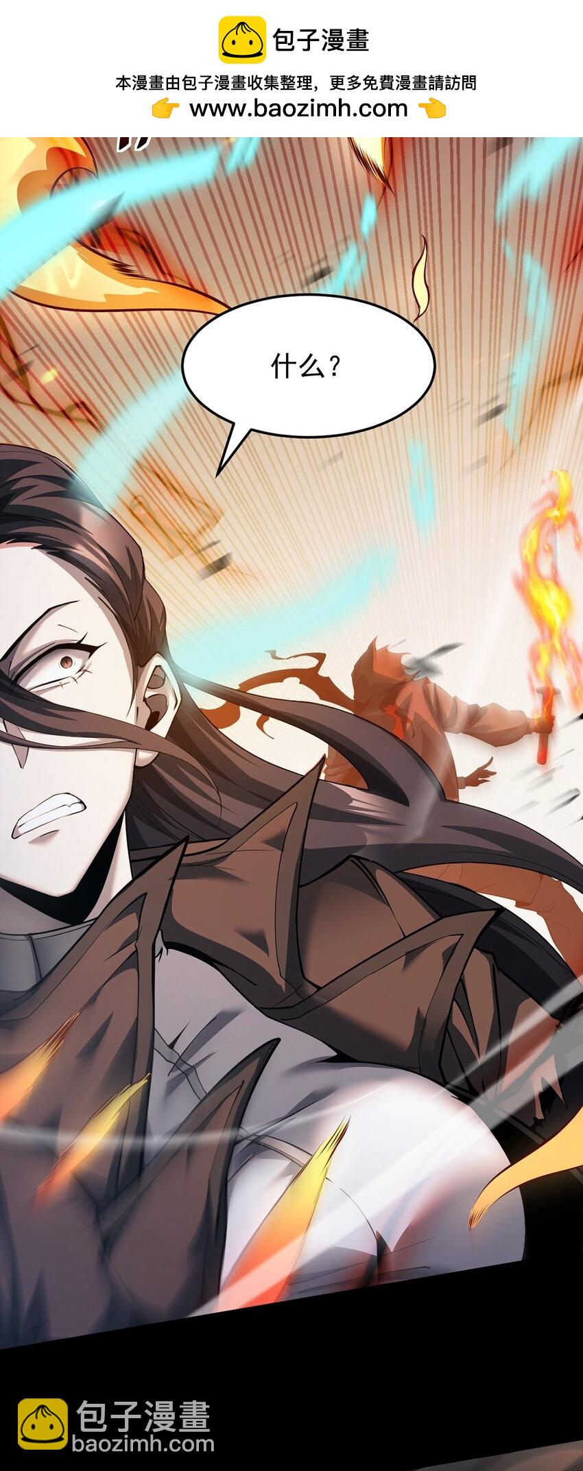 025 真假姜远(1/2)-第26话