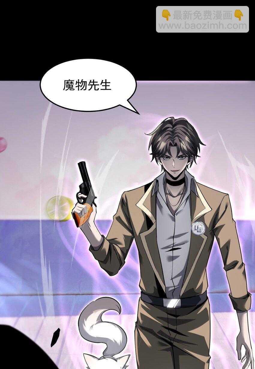 025 真假姜远(1/2)-第26话