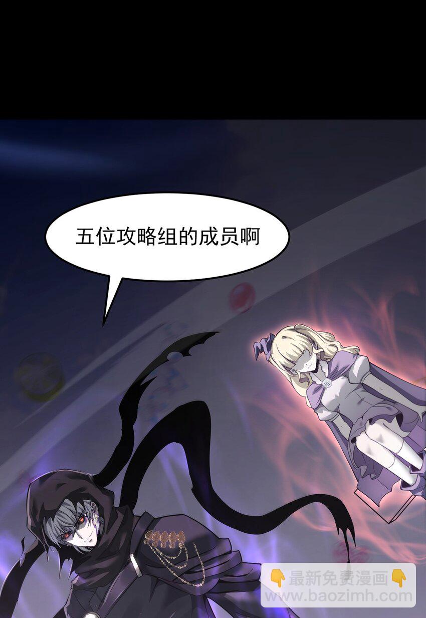 025 真假姜远(1/2)-第26话